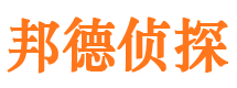 绥棱侦探公司